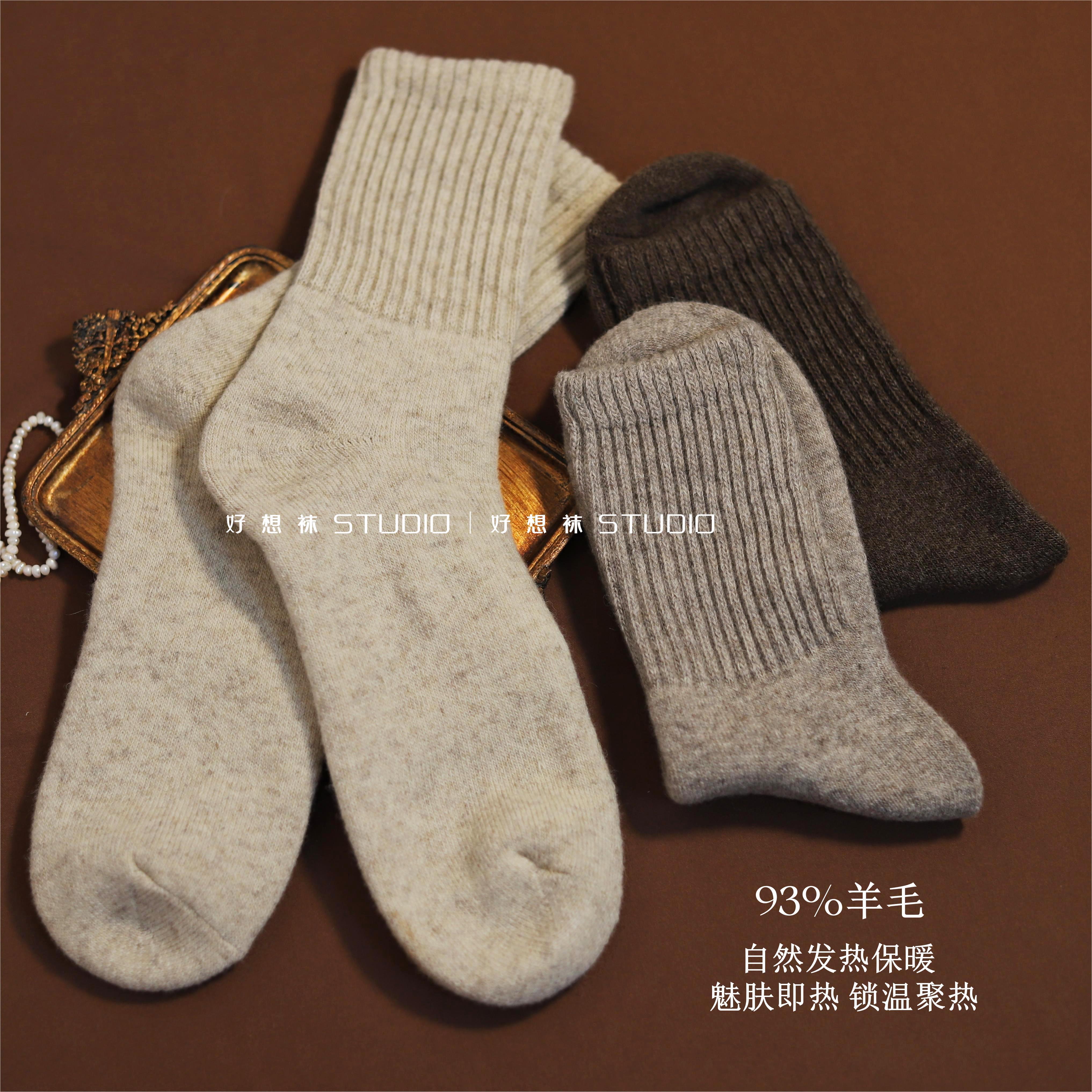 93%纯羊毛袜子男士秋冬季加绒加厚保暖发热吸汗中筒袜复古长筒袜