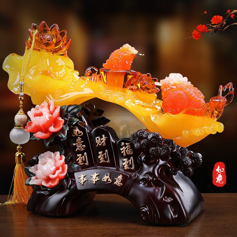 玉如意招财摆件吉祥如意中式客厅新房酒柜装饰品搬家乔迁入宅礼物