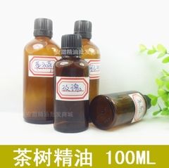 茶树精油 单方 100%纯天然 正品 抗菌祛痘 厂家直销批发100ML