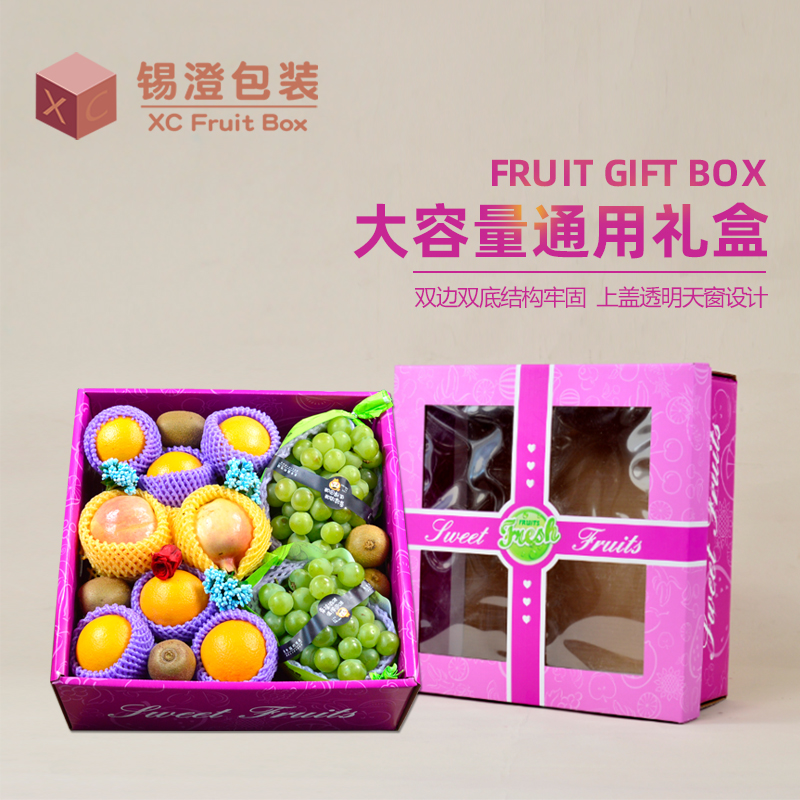 水果包装盒通用水果礼品盒空盒子大号透明西瓜礼盒10-15斤装