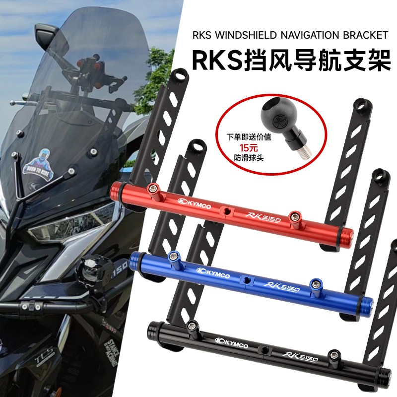 适用光阳RKS150/长征版Rac