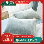 Drizzle Flannel Pillow Cover Pair Pack Free Shipping Autumn and Winter Warm Pillow Cover Coral Fleece Couple Pillow Cover