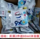 独立包装威露士洗衣凝珠9x旅行试用包装除螨除菌持久留香深层清洁
