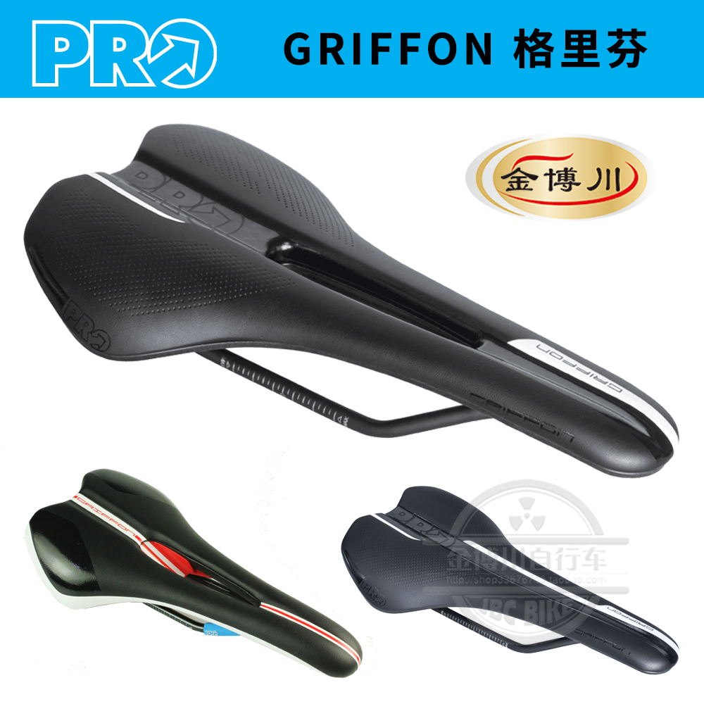 正品行货Pro Griffon格里芬碳纤维车座座垫 中空山地车公路车鞍座|ruв категории велосипед/езда оборудования/запасных частей, велосипед нулевой/аксессуары, подушка/седло - от Buy2taobao.com для оказания профессиональной услуги покупки агента Taobao