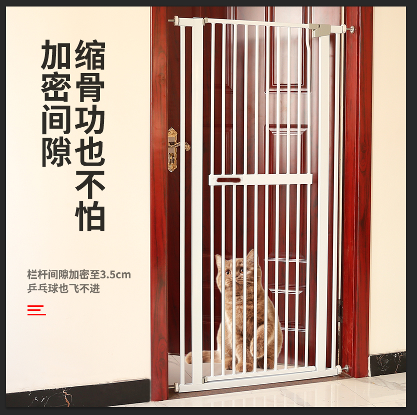 宠物猫咪围栏栅栏家用门栏狗狗室内阳