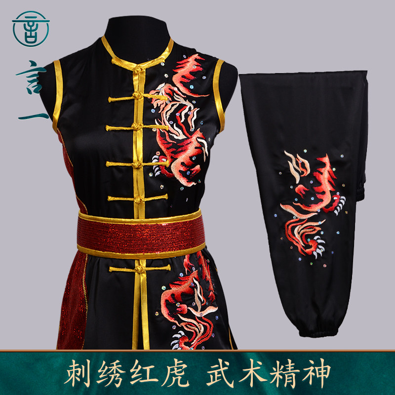 言一2022夏季武术新款南拳比赛表演竞技体考服装量身设计定制服装