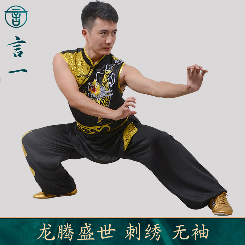 Martial Arts Wear Game service Dragon Saatchi Nan Quan service Costume Embroidery Sleeveless Uniforms Customized Men'sin the Sports/Yoga/Fitness/Fans supplies , Taekwondo/Wushu/Fight , Tai Chi , Tai chi clothing category - from Buy2taobao.com to provide professional Taobao agent buy service