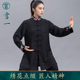 言一太极服秋季新款2021中国风传统太极表演服休闲练习套装订制女