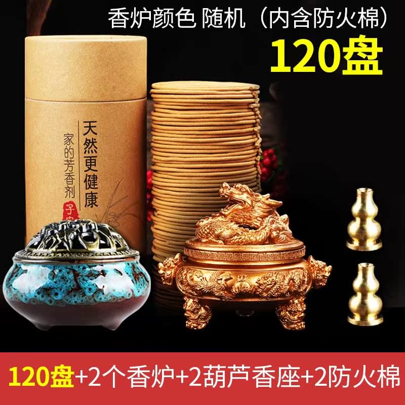 去味商用飞虫学生多功能蚊子睡眠加强型檀香厕所用卫生间文香驱蚊在类目 洗护清洁剂/卫生巾/纸/香薰, 香熏用品, 香熏香料中 - 来自Buy2taobao.com提供专业的淘宝代购服务