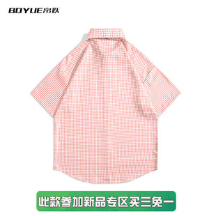 BOYUE帛跃夏季休闲小格子短袖衬衫男女时尚可爱小个子衬衣外套潮