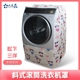 新版松三洋下斜式滚筒洗衣机罩防水防晒XQG70-V75GSXQG60DG-L7533