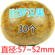罗汉果广西桂林特产永福野生新鲜大果干果凉茶泡花润喉茶可胖大海