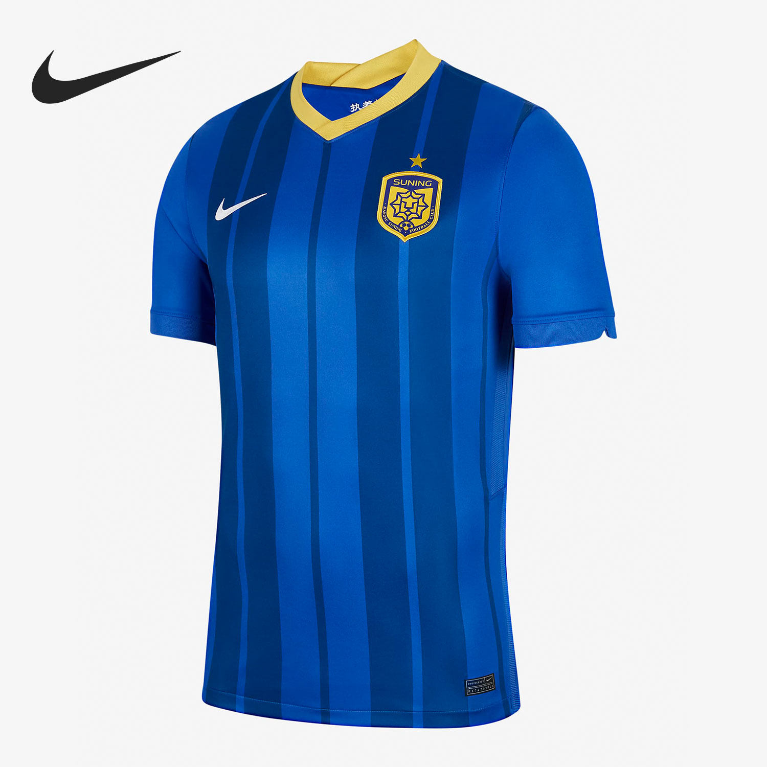 nike/耐克正品2021赛季江苏苏宁主场球迷版男子足球球衣 ct6186