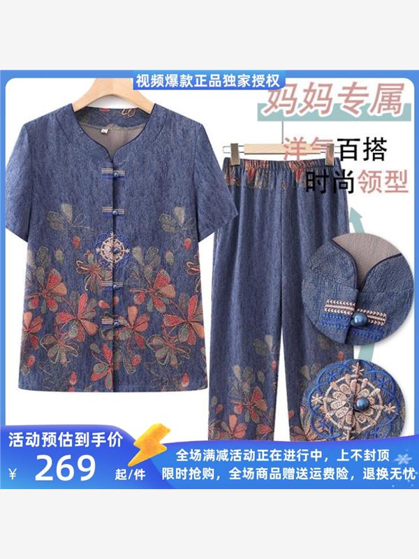 逐雅服饰母亲节礼物中老年人夏季开衫短袖高档妈妈套装奶奶宽松女