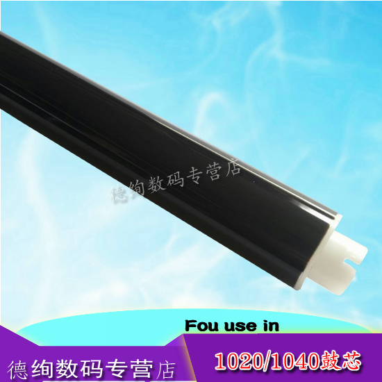 适用 京瓷FS1020鼓芯 1020M感光鼓芯 FS 1040 1060dn DK1110 1120MFP硒鼓OPC 1025D 1113 1125MFP M1520H单鼓在类目 办公设备/耗材/相关服务, 打印机配件, 感光鼓芯中 - 来自Buy2taobao.com提供专业的淘宝代购服务