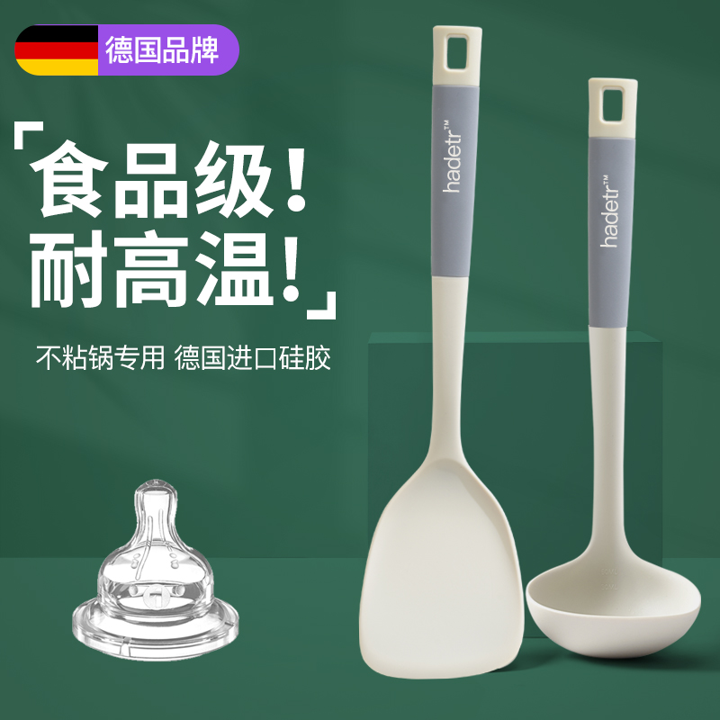 铲硅胶铲子锅铲不粘锅专用炒菜铲子耐高温食品级家用套装汤勺厨具