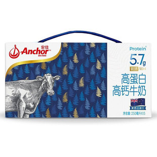 安佳(Anchor) 新西兰进口卓冉高蛋白高钙牛奶 250mL*15礼盒装