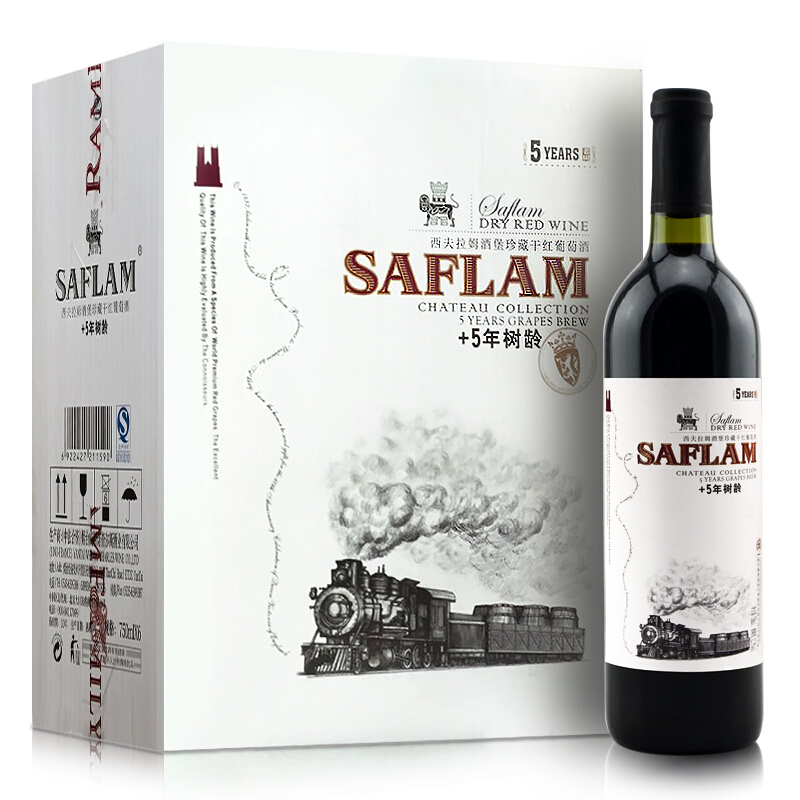 西夫拉姆（SAFLAM）红酒 酒堡干红葡萄酒5年树龄750ml*6瓶整箱装