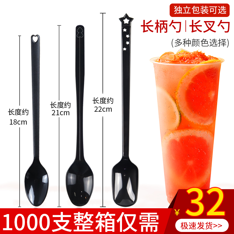 一次性勺子塑料烧仙草勺商用奶茶甜品