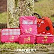 m square travel suit wash bag sub-packing and sorting storage bag inner clothing bag children luggage children