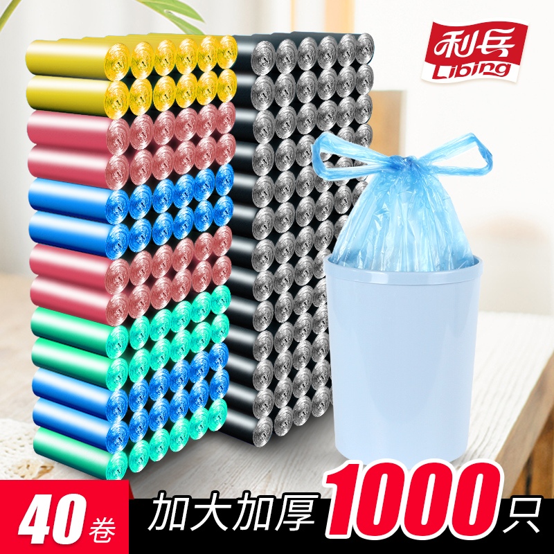 垃圾袋家用加厚手提式背心式拉圾袋厨房一次性大号中号黑色塑料袋|ruв категории семья/личные чистящие средства, домашнюю работу/слово уборка посуды, Мешки для мусора - от Buy2taobao.com для оказания профессиональной услуги покупки агента Taobao