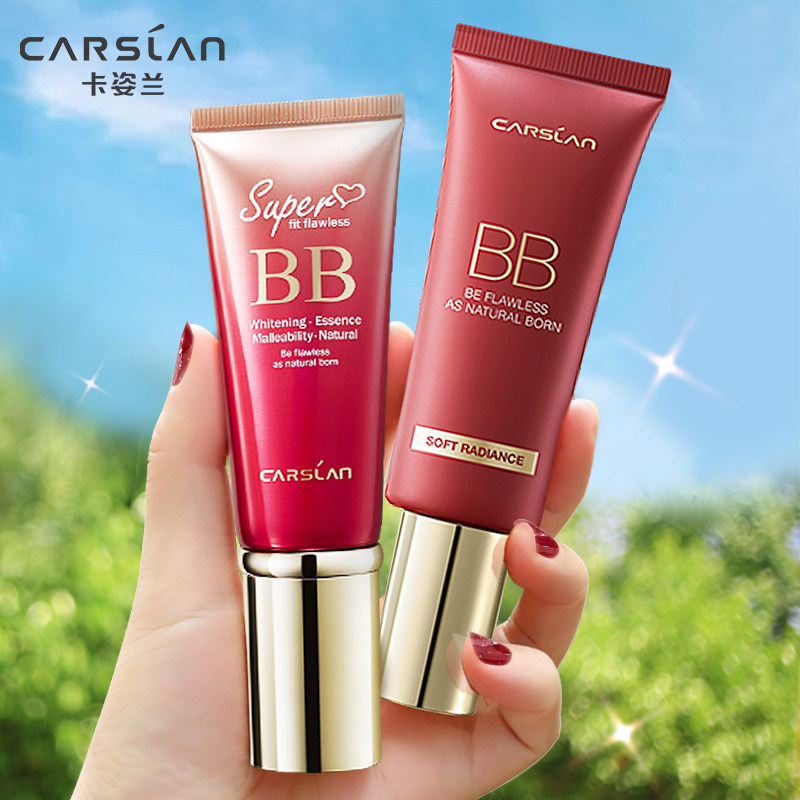 卡姿兰bb霜