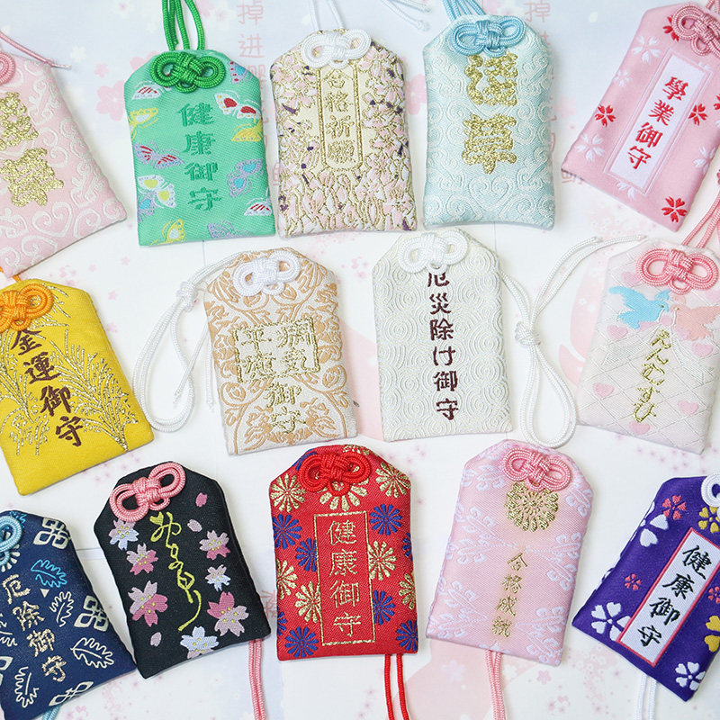 一折日本平安符