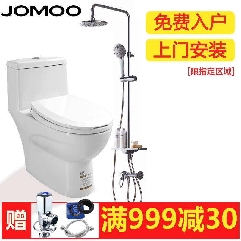 Jiumu bathroom Shower Kit 36384/36383 closestool Small apartment household ordinary pedestal pan 11173in the Decoration main material , Toiletries , Toilet , Common toilet category - from Buy2taobao.com to provide professional Taobao agent buy service