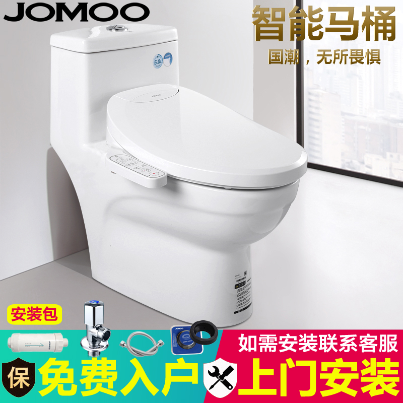 九牧卫浴智能马桶分体式智能盖板组合套装家用坐便器无水压限制在类目 家装主材, 卫浴用品, 坐便器, 普通坐便器中 - 来自Buy2taobao.com提供专业的淘宝代购服务