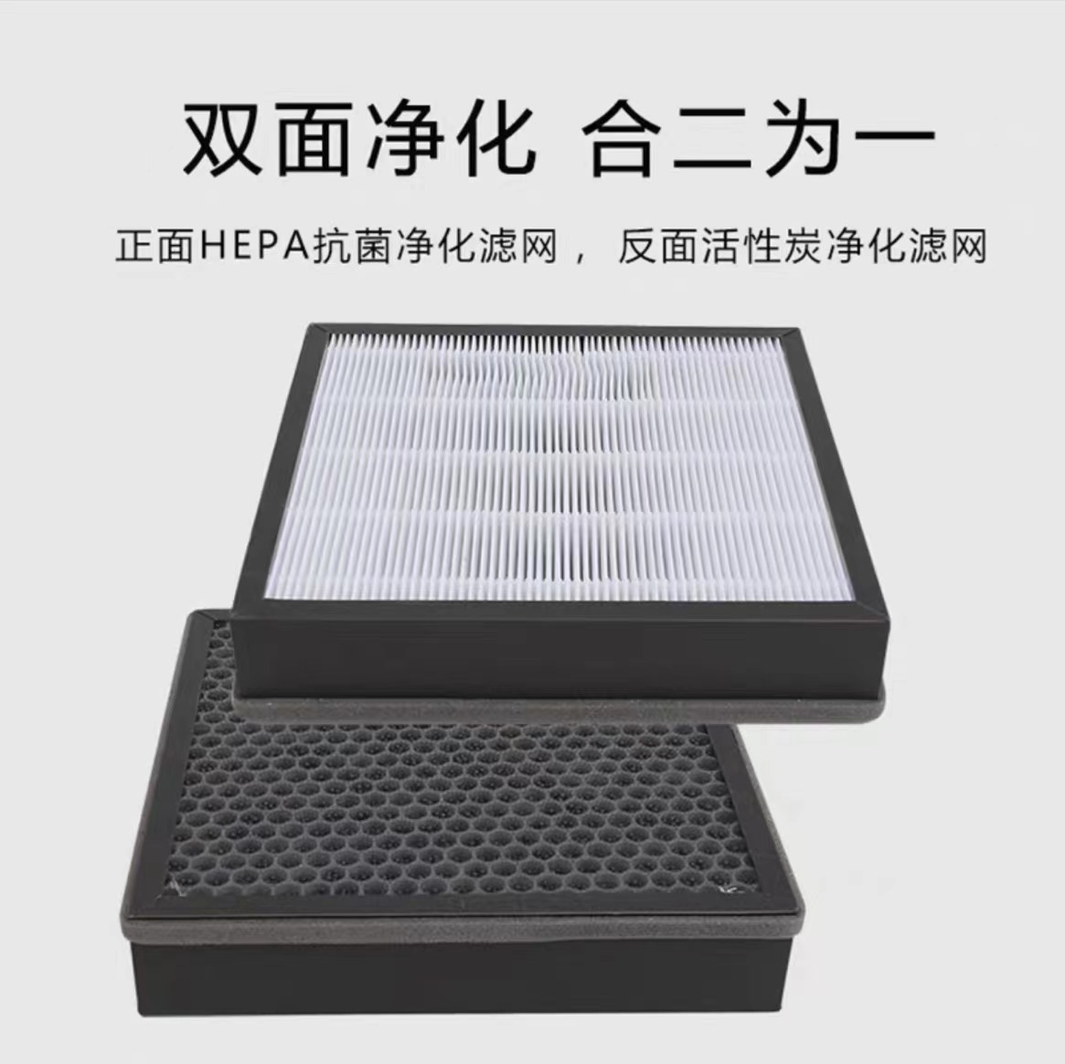 棋牌麻将吸烟灯麻将机吊灯空气净化器滤芯升降麻将桌馆专用过滤网