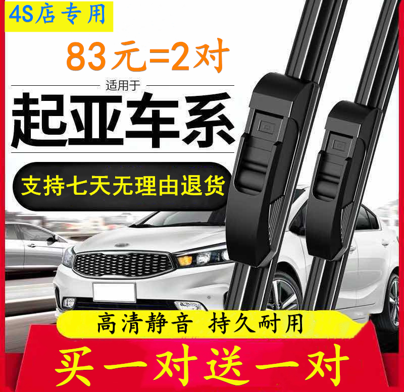 适用19-2022款丰田亚洲龙垫亚洲狮凯美瑞座套皮革椅四季通用座垫