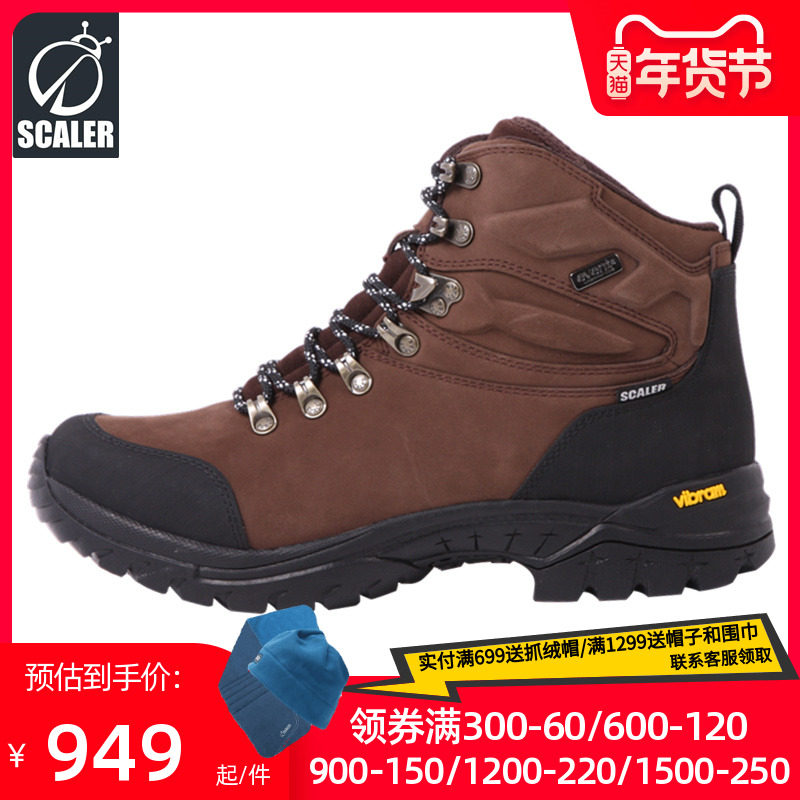 思凯乐scaler户外新款x5095209男女低帮防水登山徒步鞋x5195209