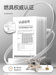 探险者分体式炉头户外炉具露营便携式小卡式炉燃气灶炊具野餐炉子