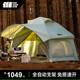 探险者帐篷野外露营过夜一室一厅3一4人户外折叠野营装备全套蛙帐