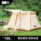 探险者春日屋型天幕帐篷户外野营过夜一室一厅露营装备用品屋脊