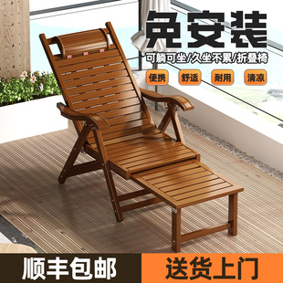 夏季竹躺椅折叠午休竹凉椅老人专用可坐可躺椅子阳台家用舒适睡椅