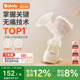 波咯咯电动吸奶器母乳全自动智能按摩无线便携一体式静音挤奶单边