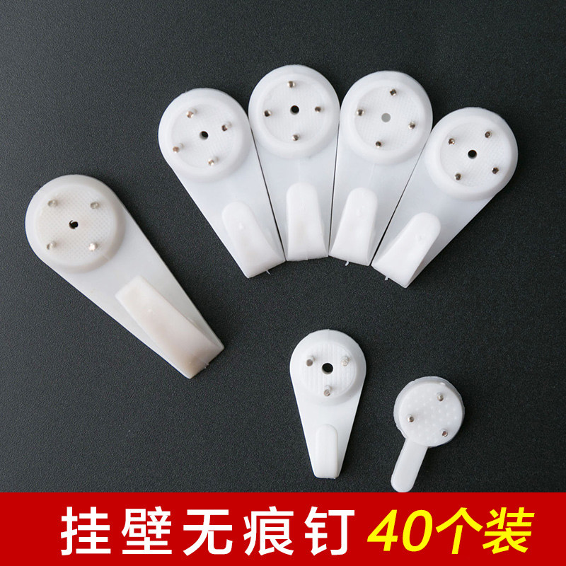 墙壁照片墙挂钉 强力隐形