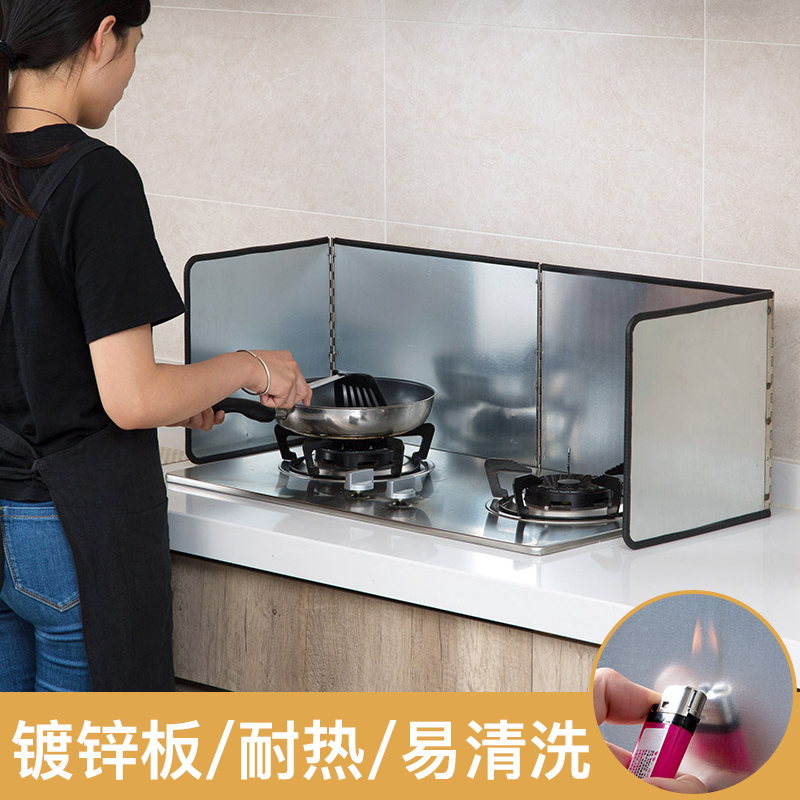 煤气灶镀锌挡油板隔热板挡水板厨房炒
