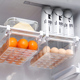 冰箱抽屉式鸡蛋收纳盒整理盒内部专用悬挂式塑料置物盒冷冻储存盒