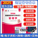 2025年库课天一河南专升本管理学教材河南专升本考试专用教材 河南省专升本考试用书 管理学专升本教材河南专升本管理学题库