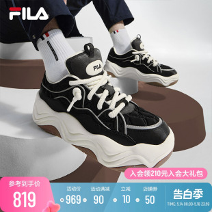 FILA 斐乐男鞋BROOK LV摩登板鞋官方旗舰正品流沙鞋时尚运动鞋