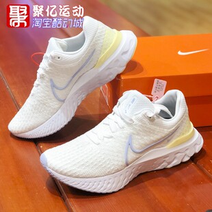 耐克女鞋2022春款REACT INFINITY RUN FK 3运动跑步鞋 DD3024-100