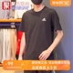 Adidas阿迪达斯男女同款夏季新款宽松训练运动休闲短袖T恤 IC9282