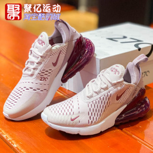 耐克女鞋2024春季新款AIR MAX 270气垫运动休闲跑步鞋 AH6789-601