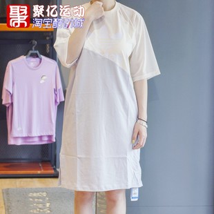阿迪达斯三叶草女装2022夏新款拼色时尚长款T恤运动连衣裙 HC0636