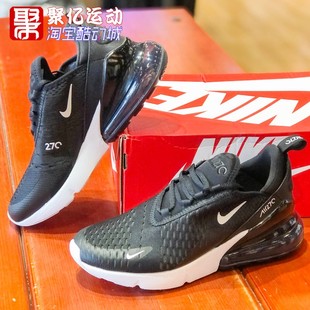 NIKE耐克大童女鞋2022春款AIR MAX 270减震运动跑步鞋 943345-001