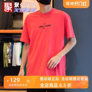 Nike耐克男装2024夏新款时尚休闲纯棉透气舒适短袖T恤 FJ2341-604