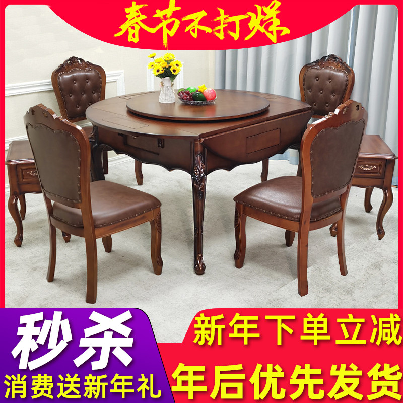 麻将机全自动餐桌两用 家用可折叠棋牌桌 欧式实木电动麻将桌机麻|msdalam kategori sukan/Yoga/kecergasan/bekalan peminat, Mahjong/Chess/teka-teki, Mahjong, mesin mahjong automatik - dari Buy2taobao.com untuk memberikan perkhidmatan ejen Taobao profesional membeli