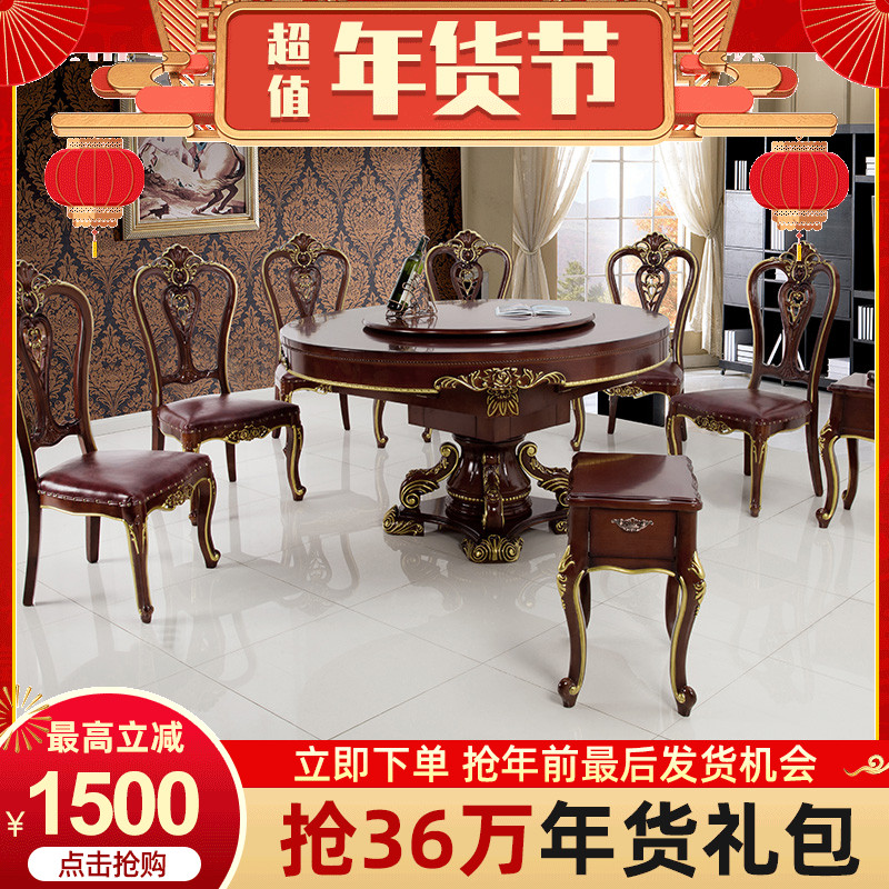 欧式全自动实木餐桌两用麻将机电动麻将桌家用圆形棋牌桌合家团圆|ruв категории движение/йога/фитнес/фанаты товаров, Маджонг/шахматы/головоломки, Маджонг, машина автоматического маджонг - от Buy2taobao.com для оказания профессиональной услуги покупки агента Taobao